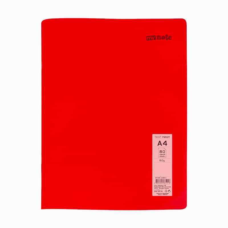 Mynote Text Neo Defter PP Kapak Tel Dikişli A4 80 Yaprak Çizgisiz resmi