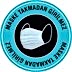 Maske Takmadan Girilmez Yer Etiketi U21097
